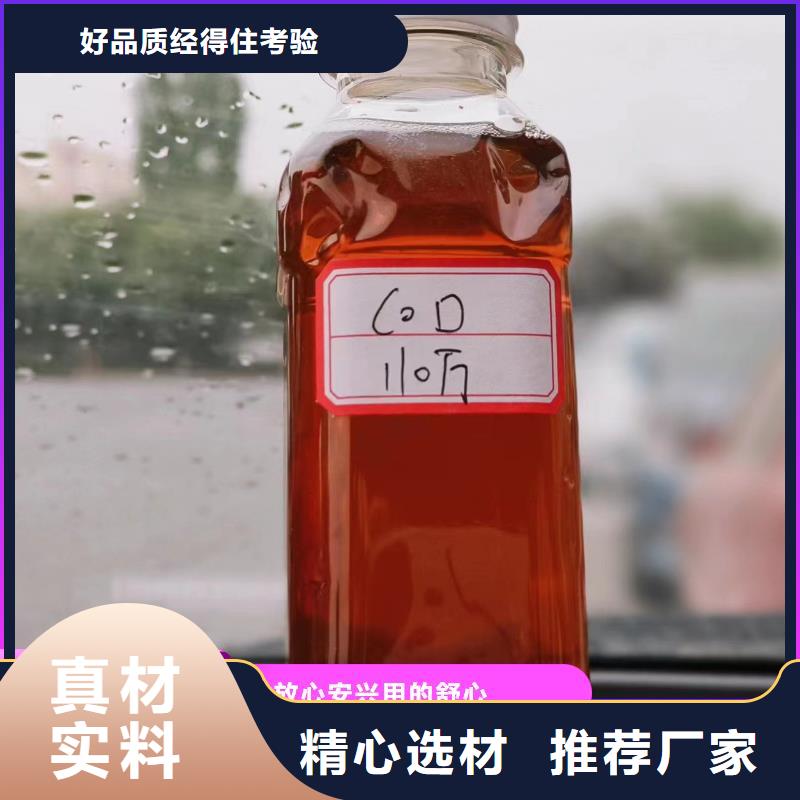  碳源定制速度快工期短
