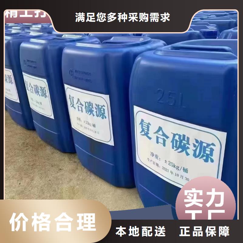  碳源层层质检