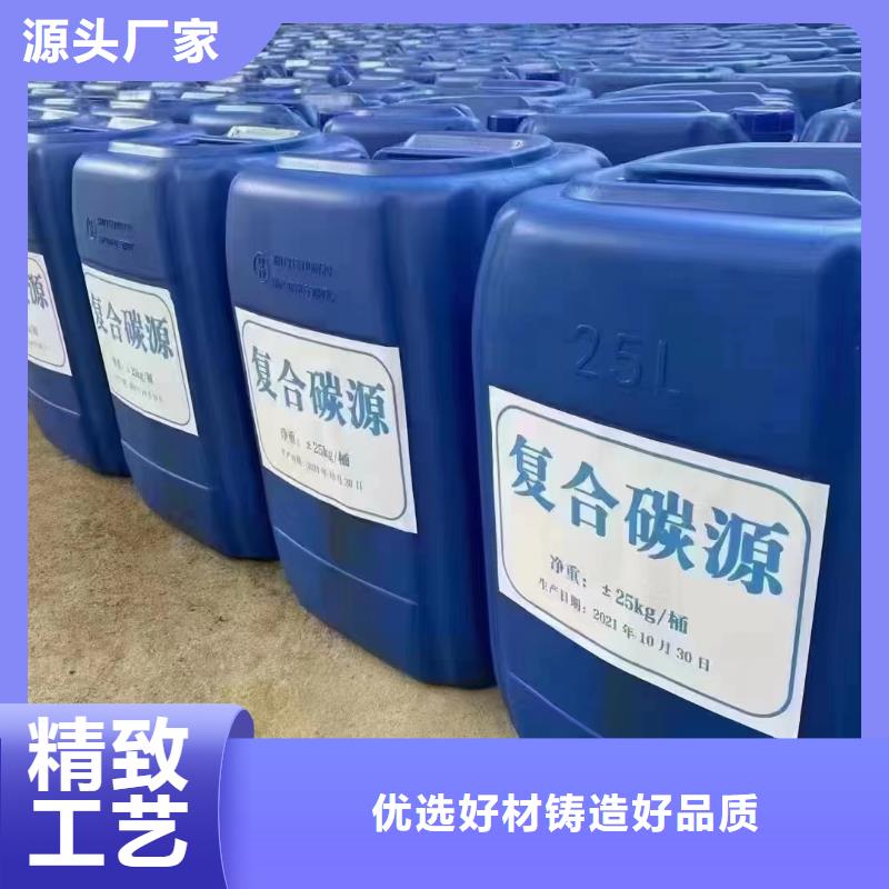 碳源品牌专营