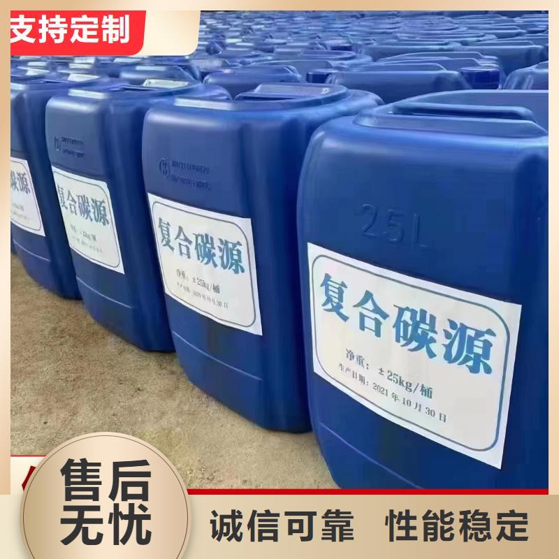  碳源款式多样