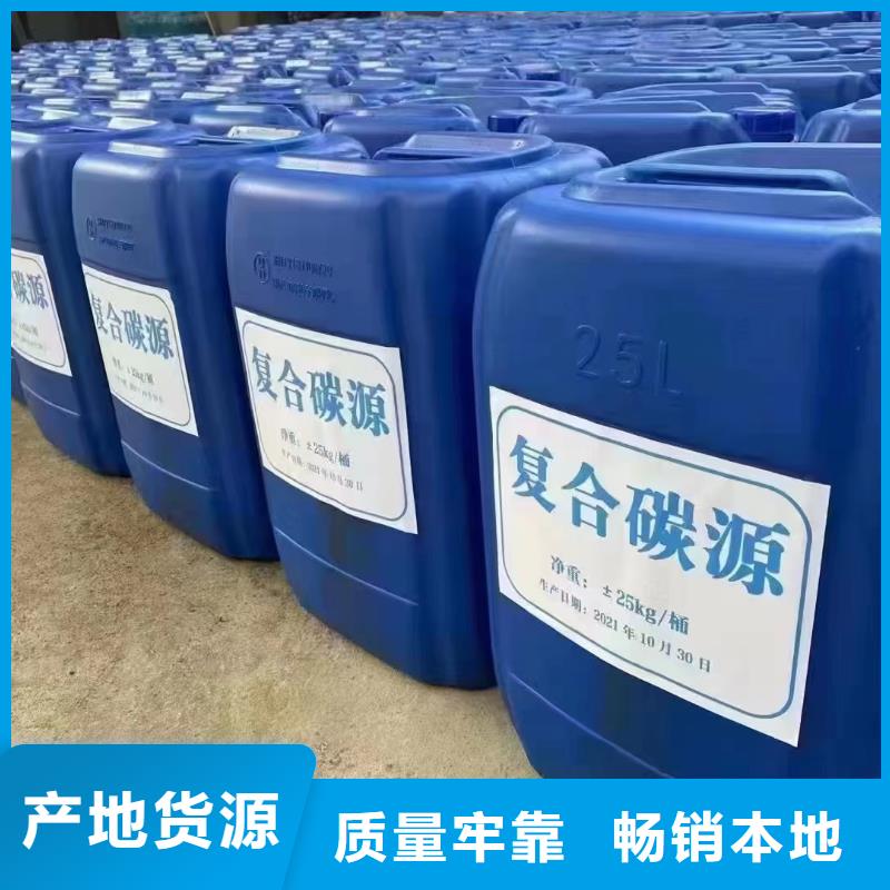  碳源专业生产团队