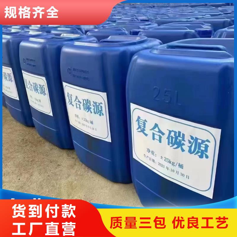 碳源细节决定成败