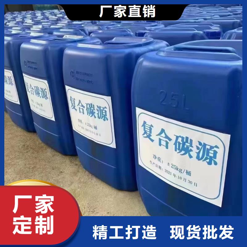 碳源厂家实力雄厚