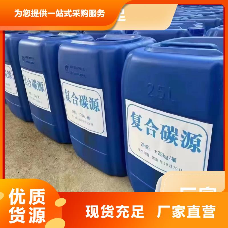  碳源好品质经得住考验