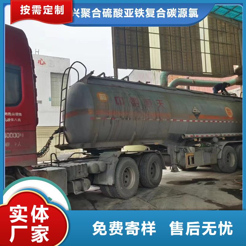碳源品牌专营