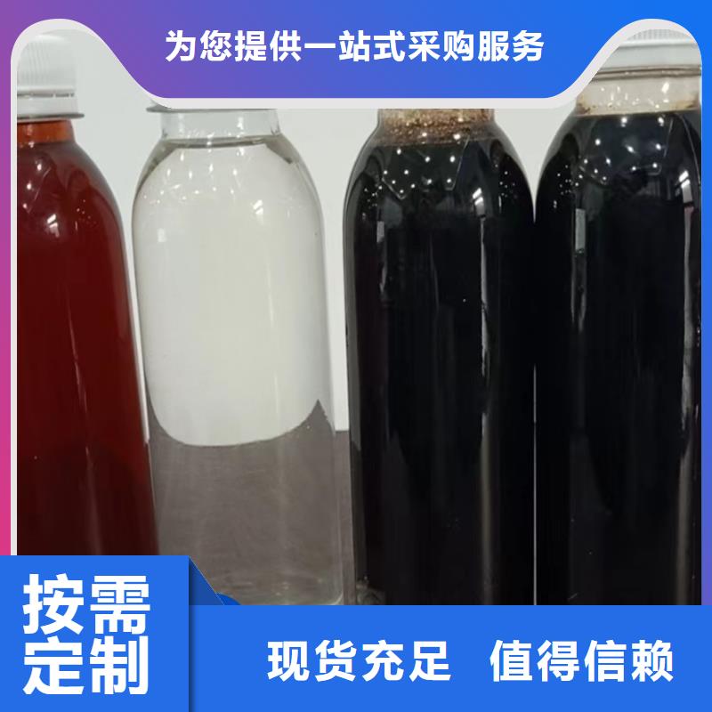 碳源实力雄厚品质保障