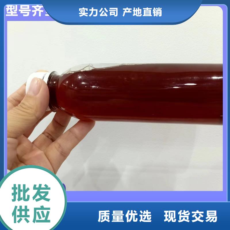 碳源质保一年