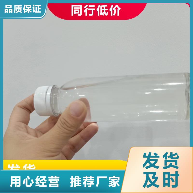 碳源供应采购