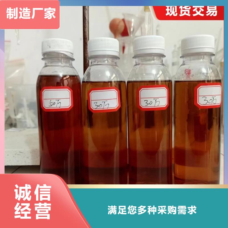  碳源好品质选我们