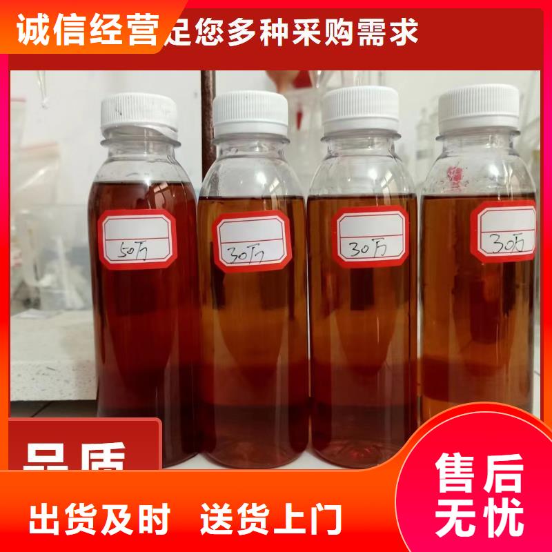 碳源产品优良