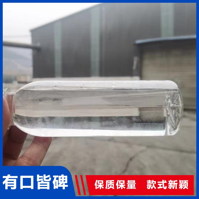 碳源细节展示