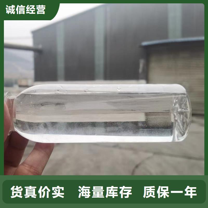  碳源价格实惠