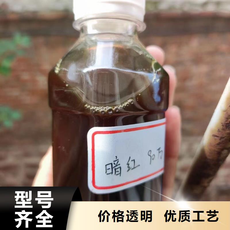 【碳源】液体聚合硫酸铁专业完善售后