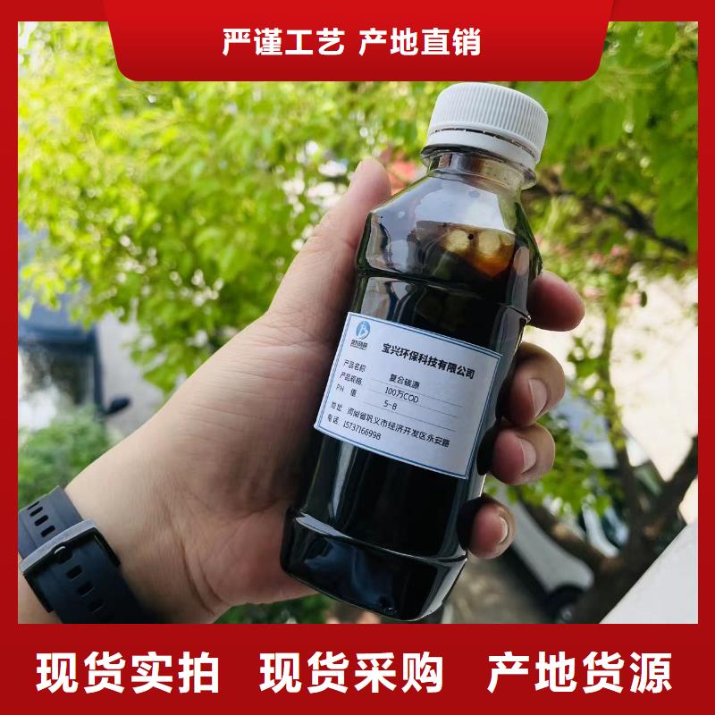 碳源价格实在