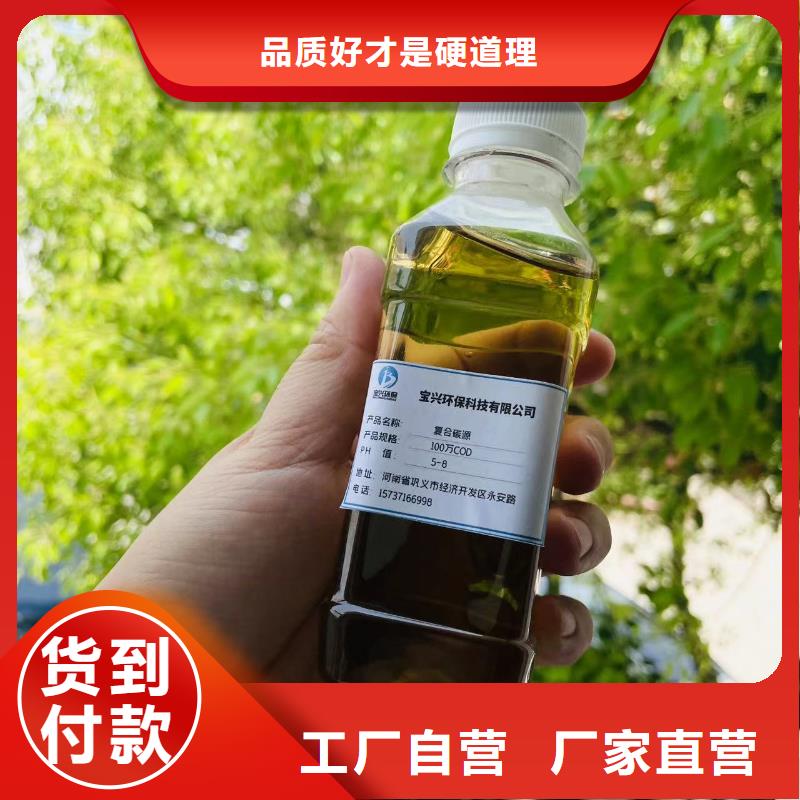碳源物美价优