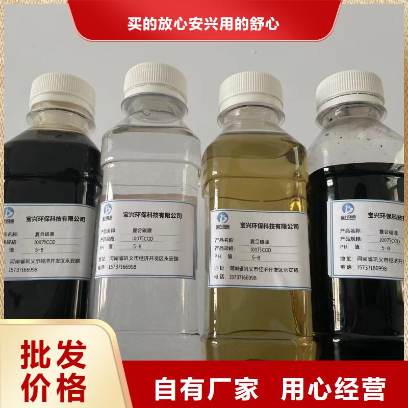 碳源厂家直销省心省钱