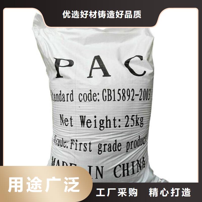 聚合氯化铝好产品价格低