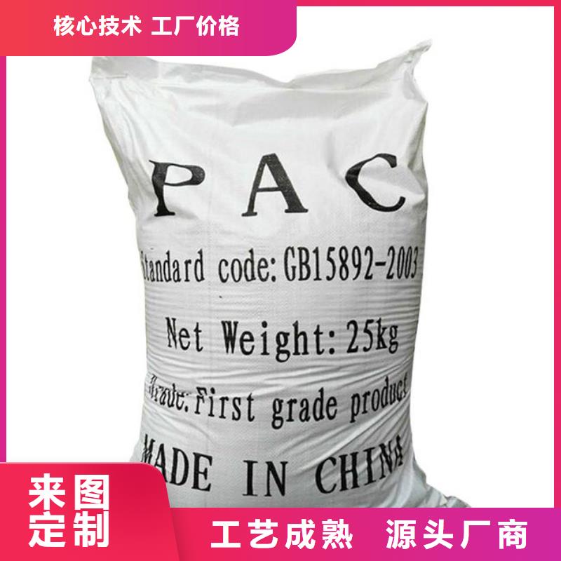  聚合氯化铝产品优良