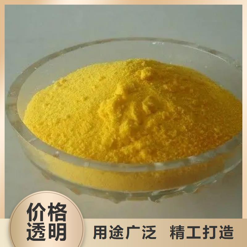 聚合氯化铝液体碳源应用广泛