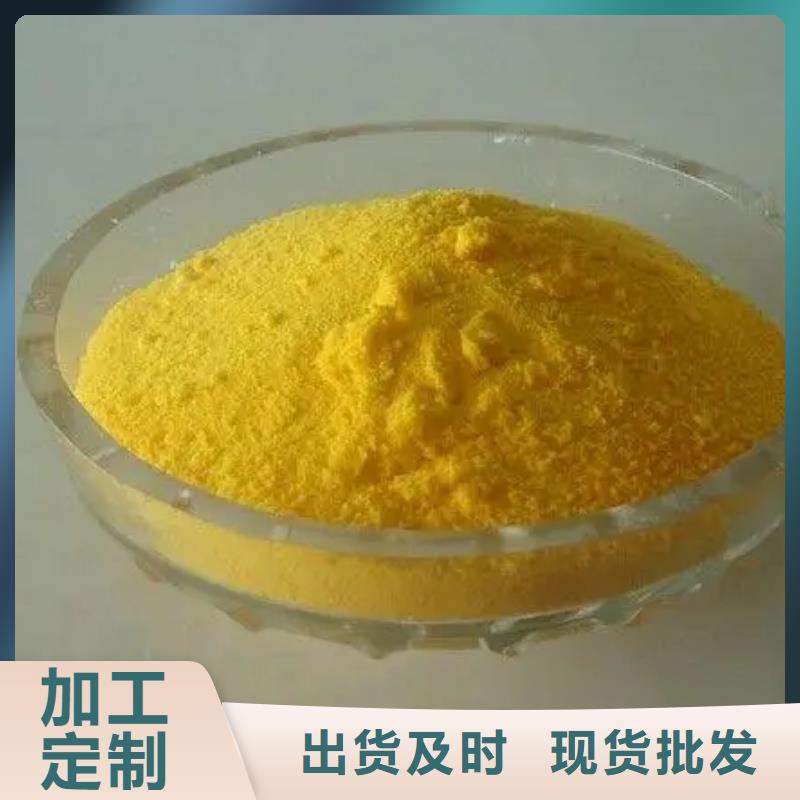 聚合氯化铝严格把关质量放心