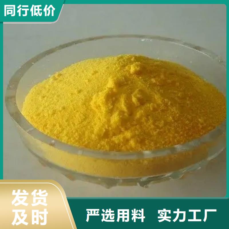  聚合氯化铝一手货源