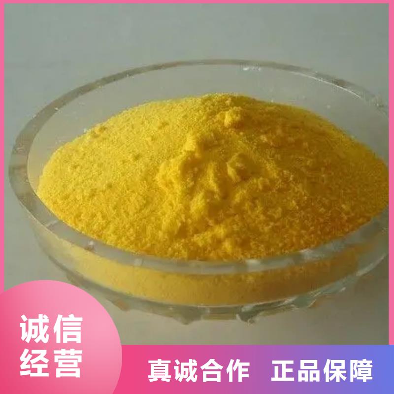 聚合氯化铝资质认证