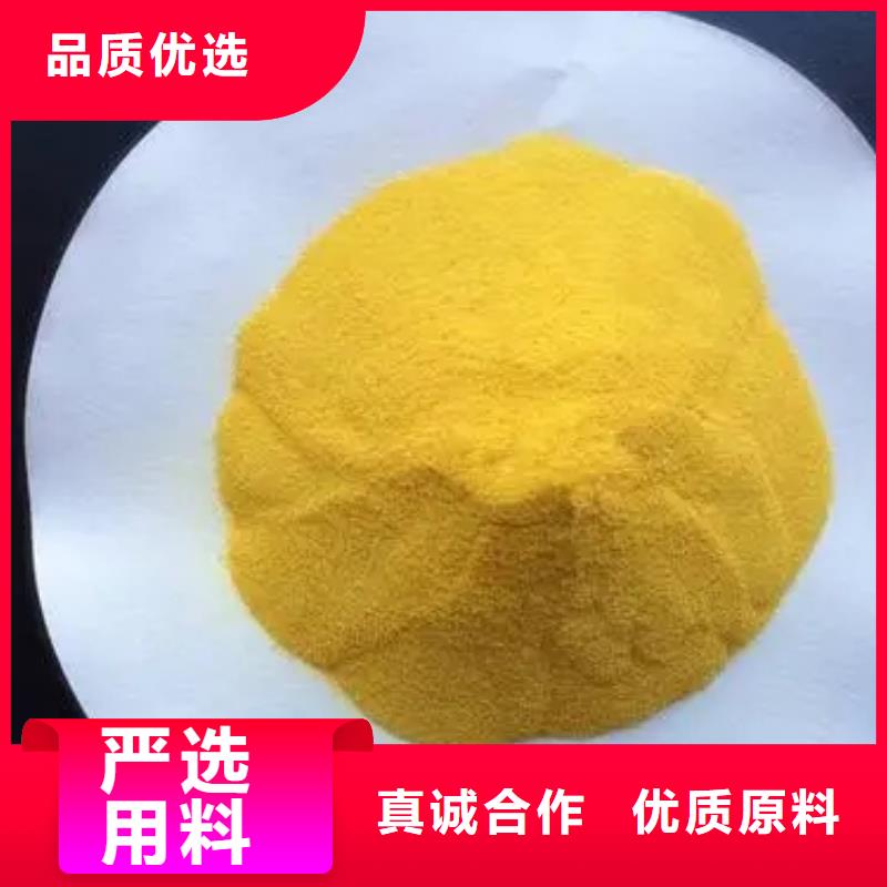  聚合氯化铝品牌专营