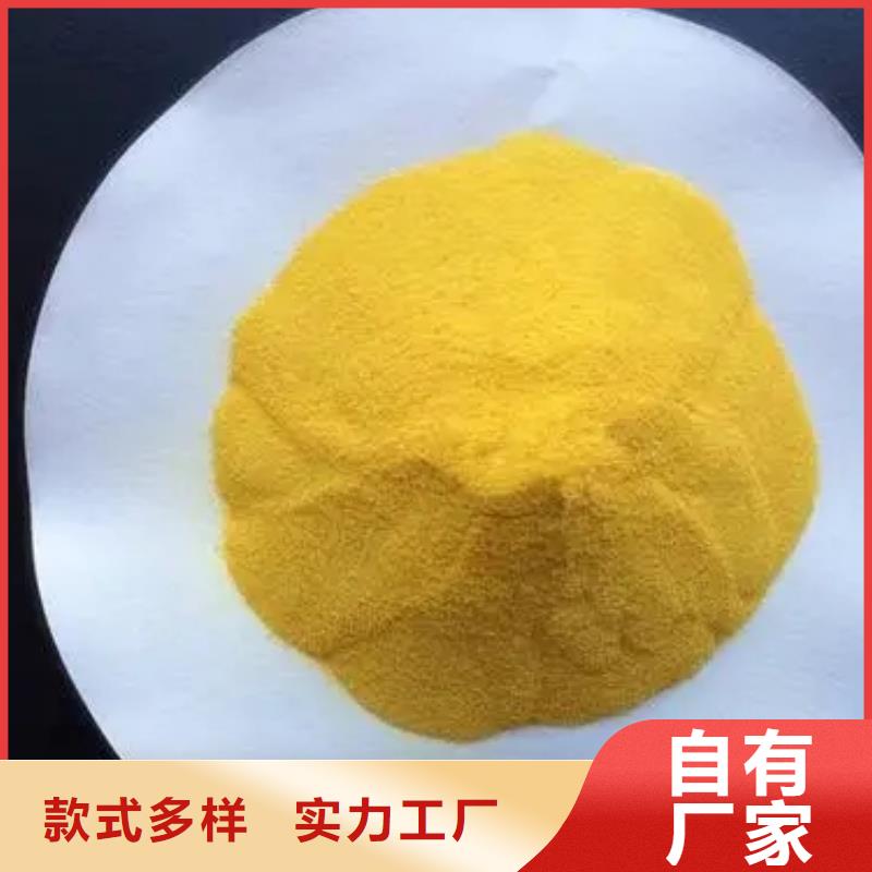 聚合氯化铝出厂严格质检
