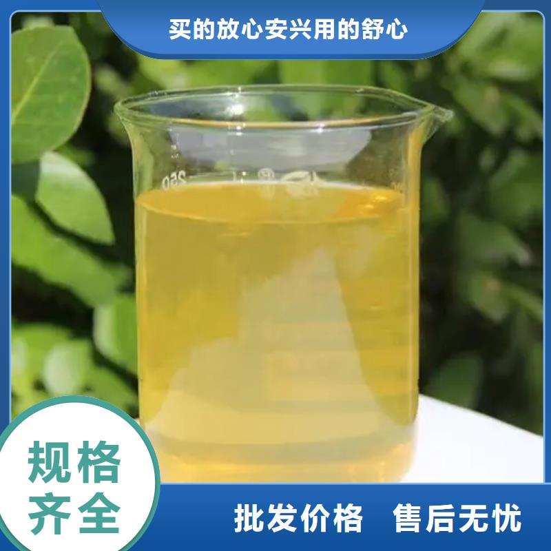 聚合氯化铝原厂制造