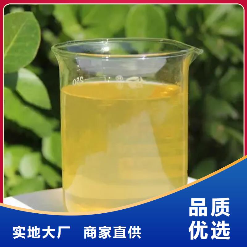 聚合氯化铝使用方法