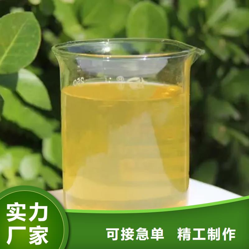 聚合氯化铝新型液体碳源工厂现货供应