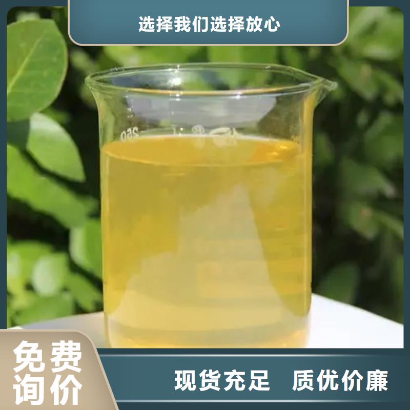 聚合氯化铝价格公道合理