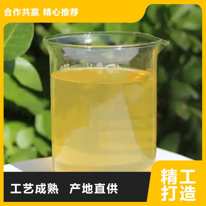 聚合氯化铝定制定做