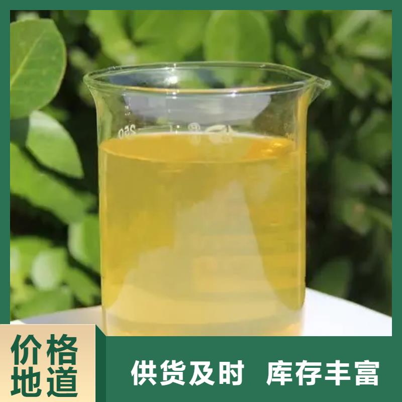 聚合氯化铝生产加工