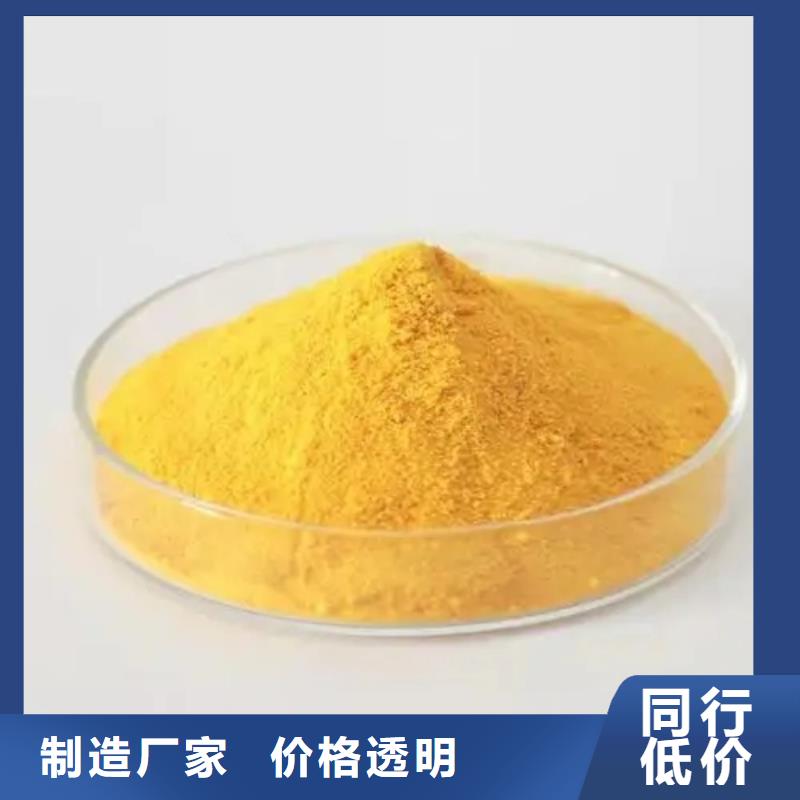 聚合氯化铝满足多种行业需求