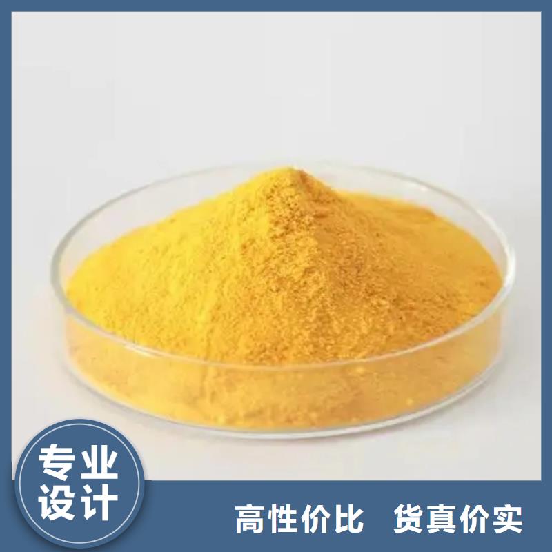  聚合氯化铝价格实在