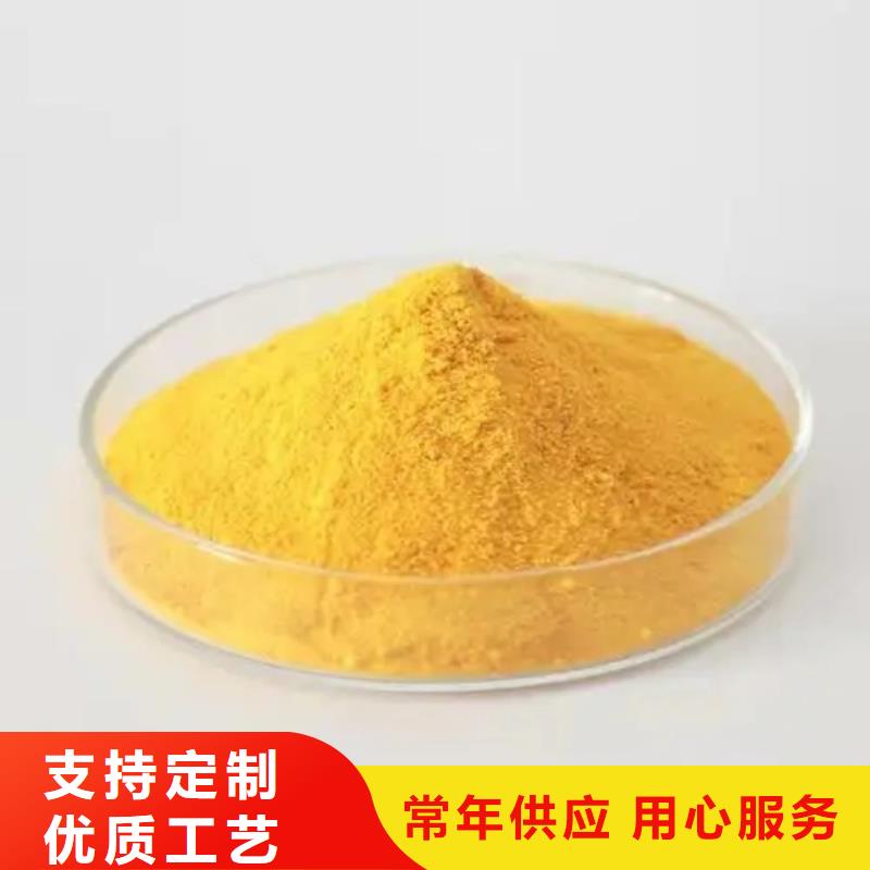 聚合氯化铝诚信经营