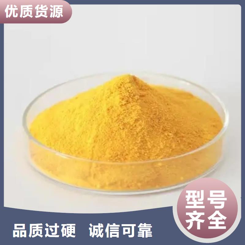 聚合氯化铝棕褐色聚合氯化铝价格实惠
