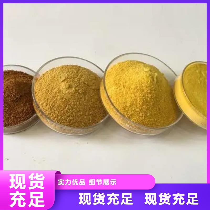 聚合氯化铝食品级聚铝做工精细