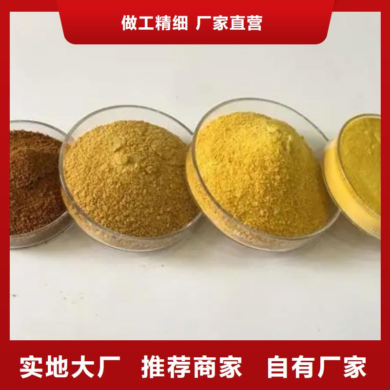 聚合氯化铝品质服务诚信为本