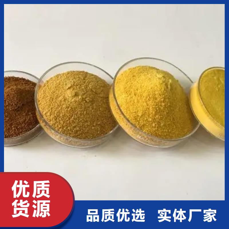 聚合氯化铝拒绝差价