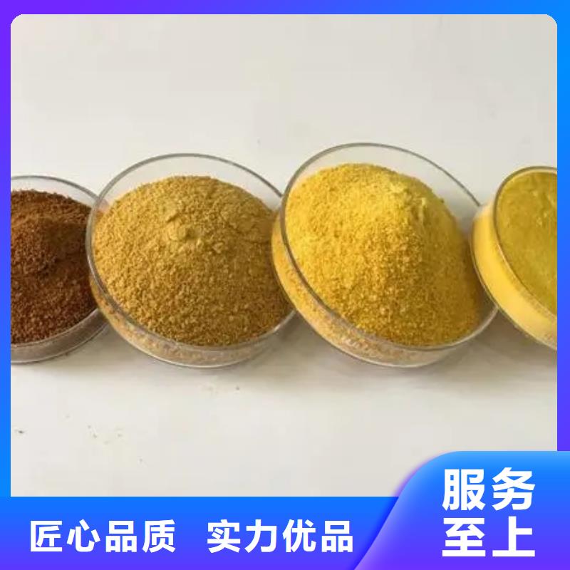 聚合氯化铝支持定制