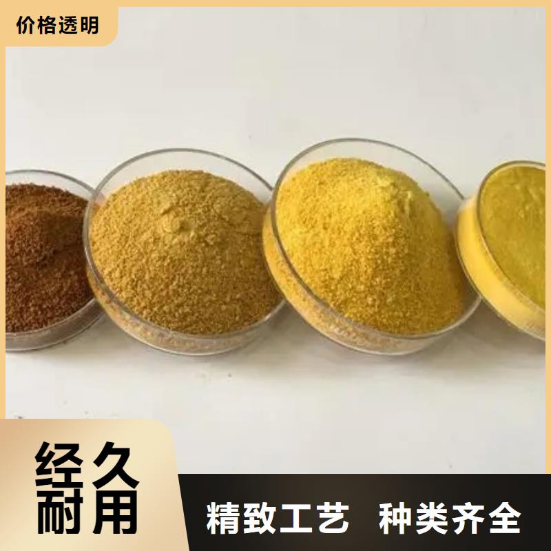  聚合氯化铝一手货源