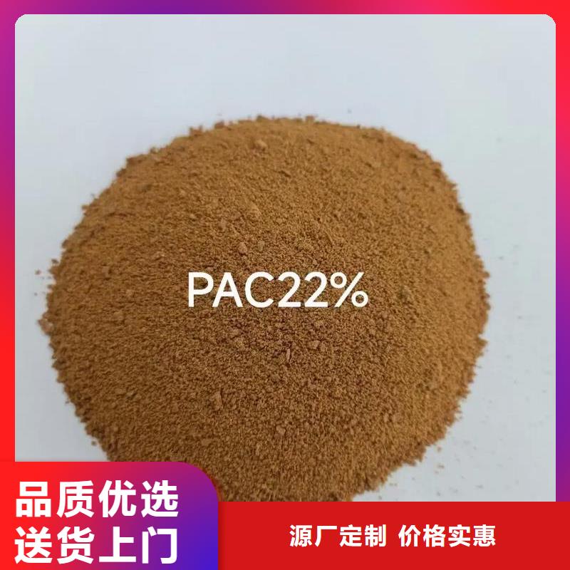  聚合氯化铝支持定制