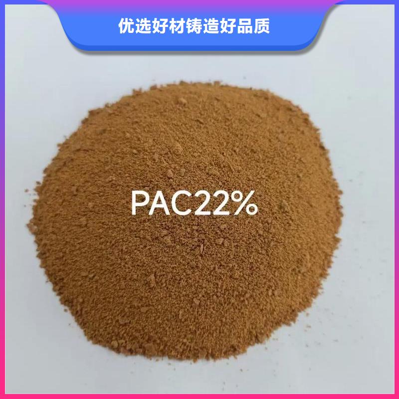 聚合氯化铝加工定制