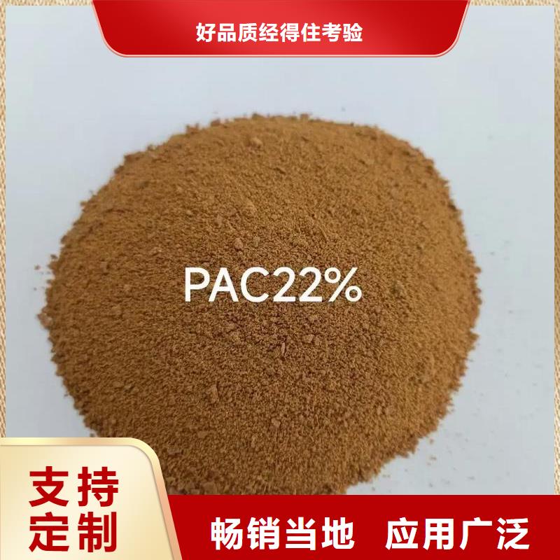  聚合氯化铝省心又省钱