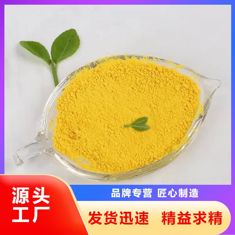 聚合氯化铝匠心制造