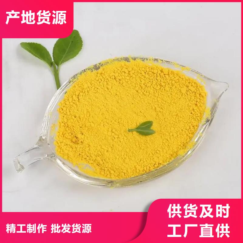 聚合氯化铝贴心服务