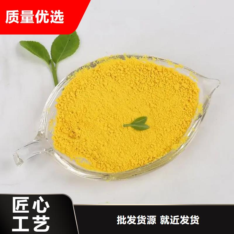 聚合氯化铝生物液体碳源自有厂家