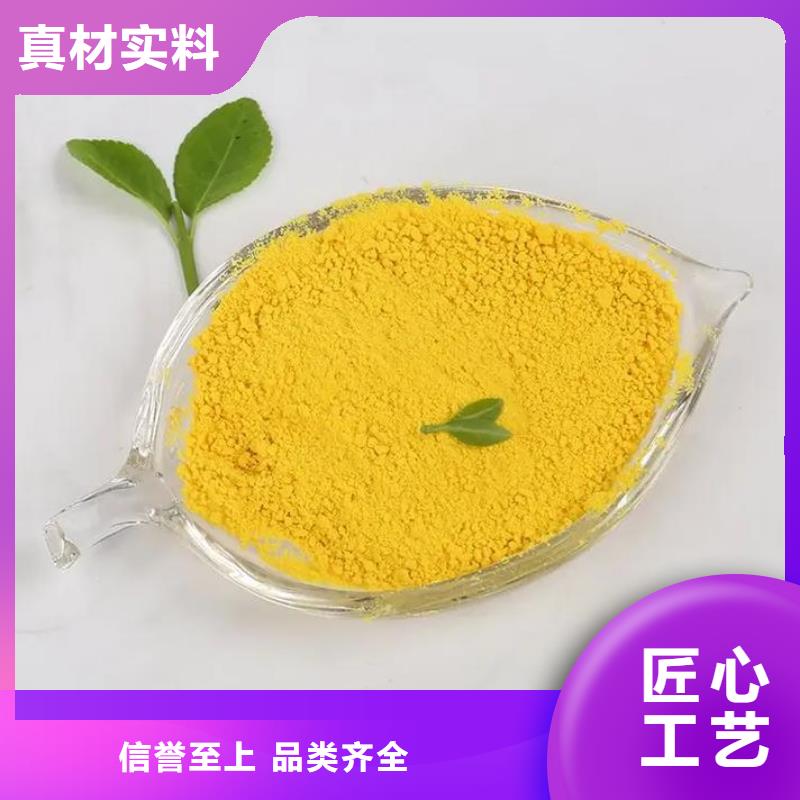 聚合氯化铝厂家品控严格